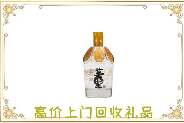 聊城周边回收董酒