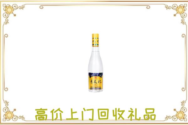 聊城周边回收杏花村